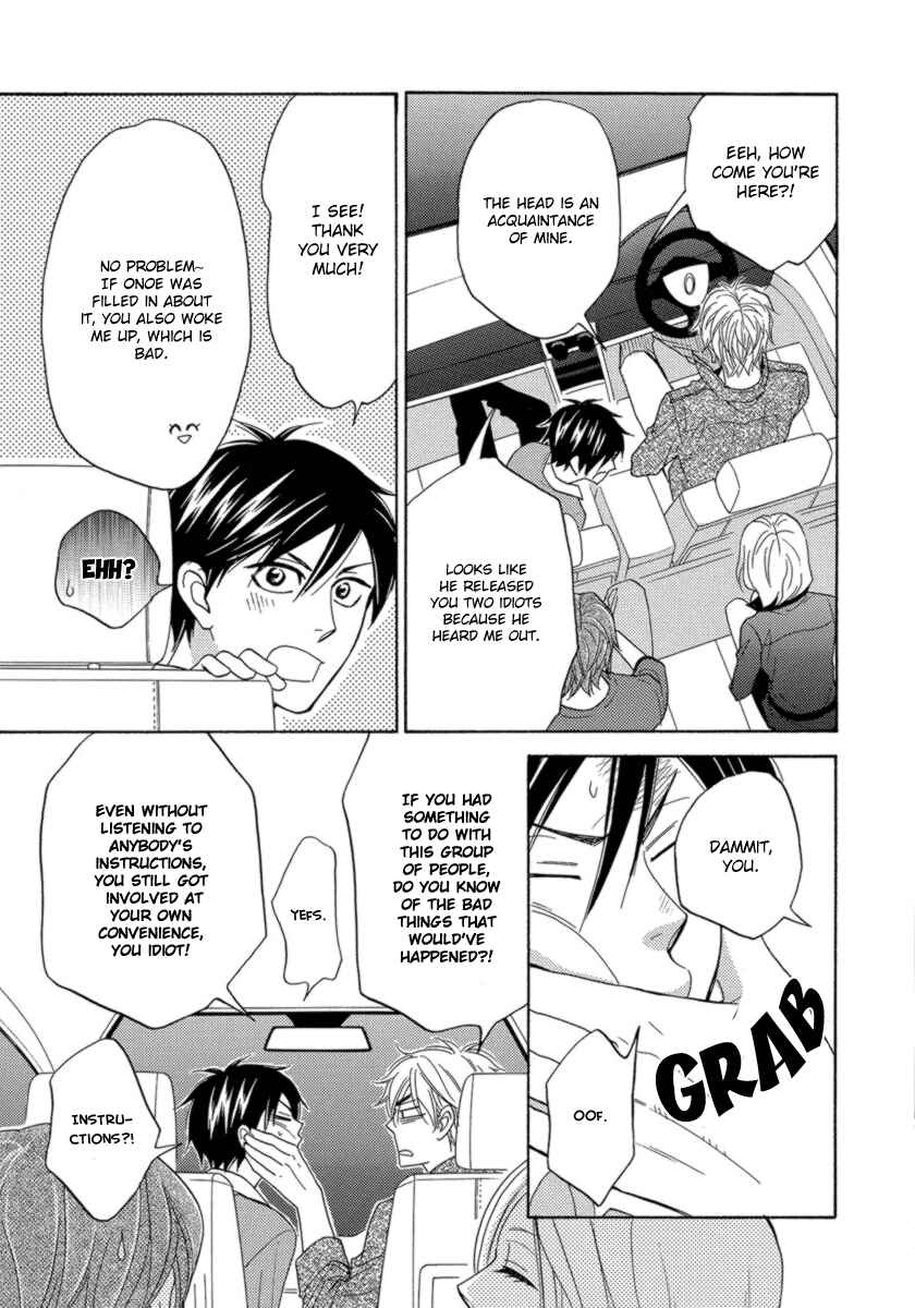 Page 26 Chapter 12 Ameiro Paradox