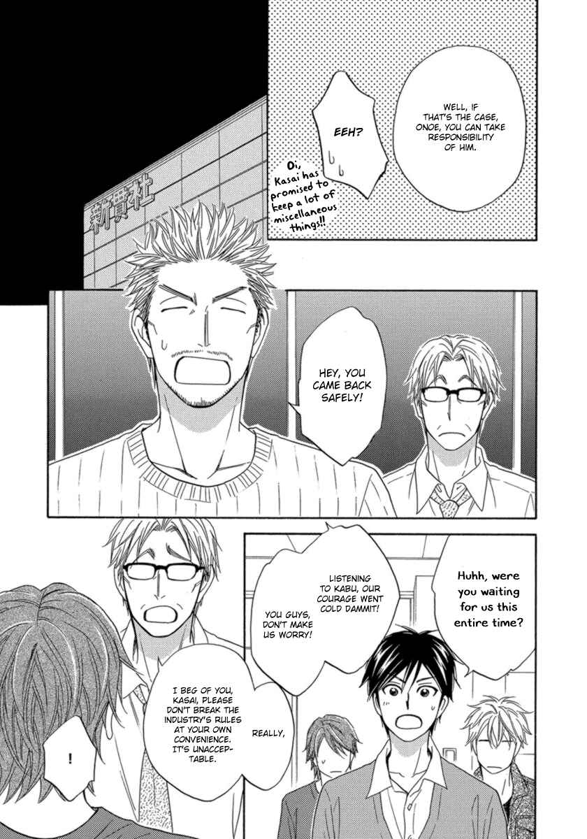 Page 30 Chapter 12 Ameiro Paradox