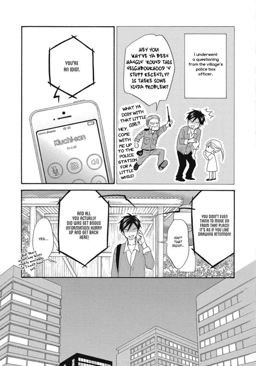 Page 6 Chapter 12 Ameiro Paradox