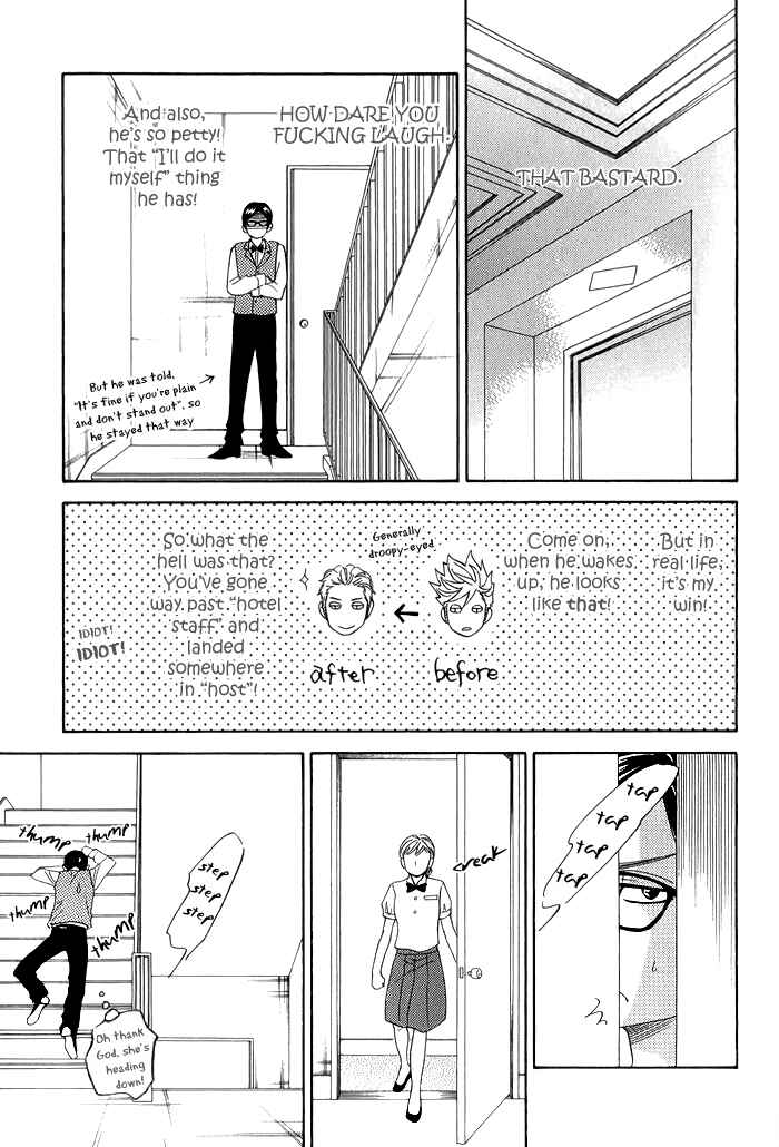 Page 13 Chapter 6 Ameiro Paradox