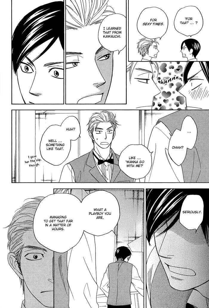 Page 20 Chapter 6 Ameiro Paradox