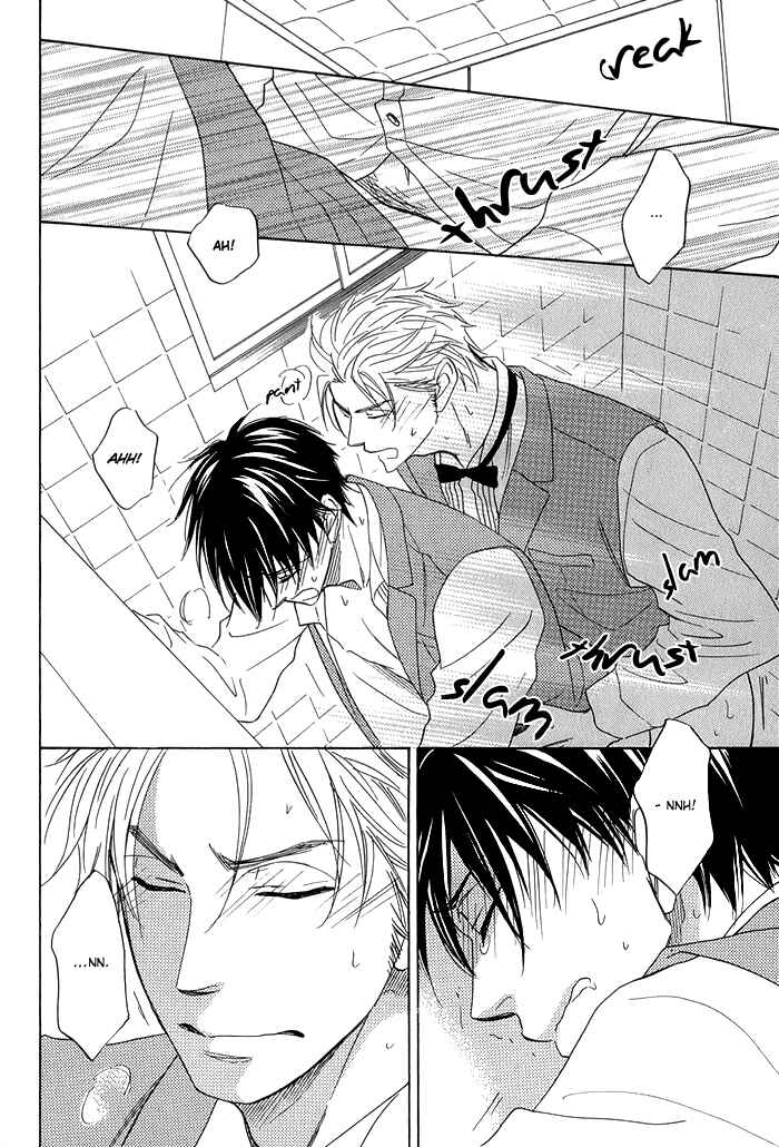 Page 26 Chapter 6 Ameiro Paradox