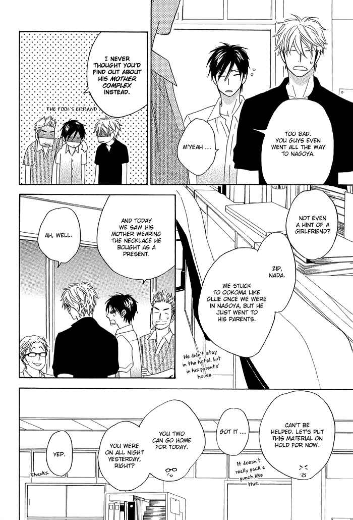 Page 30 Chapter 6 Ameiro Paradox