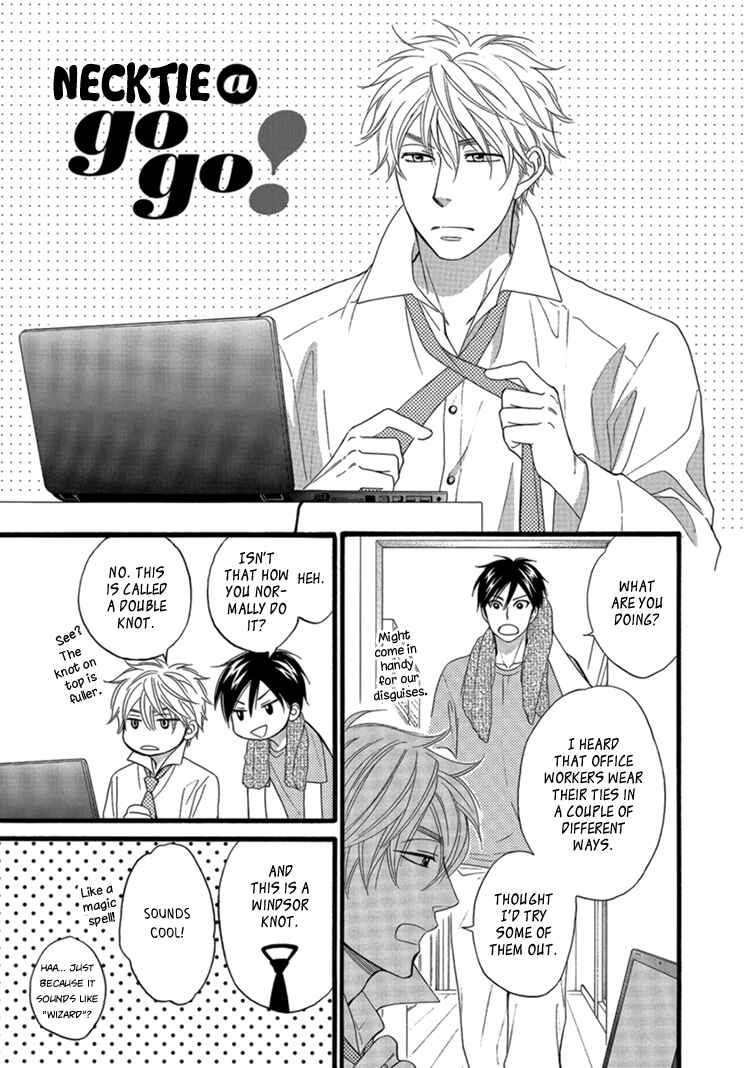 Page 3 Chapter 15.5 Ameiro Paradox