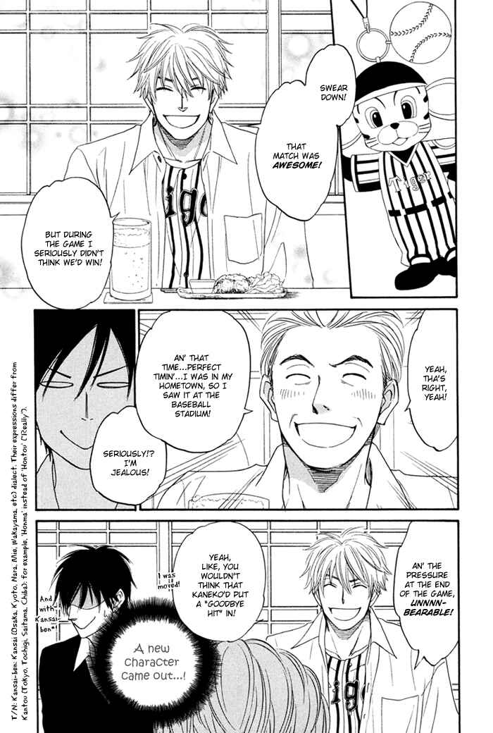 Page 16 Chapter 2 Ameiro Paradox