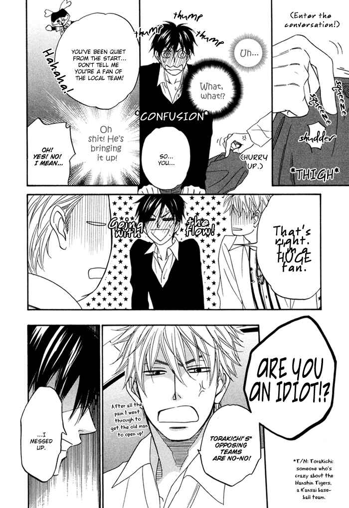 Page 19 Chapter 2 Ameiro Paradox