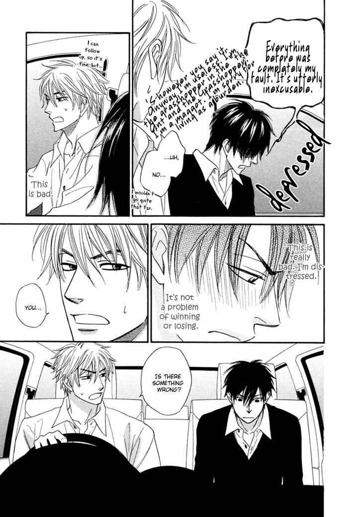 Page 20 Chapter 2 Ameiro Paradox