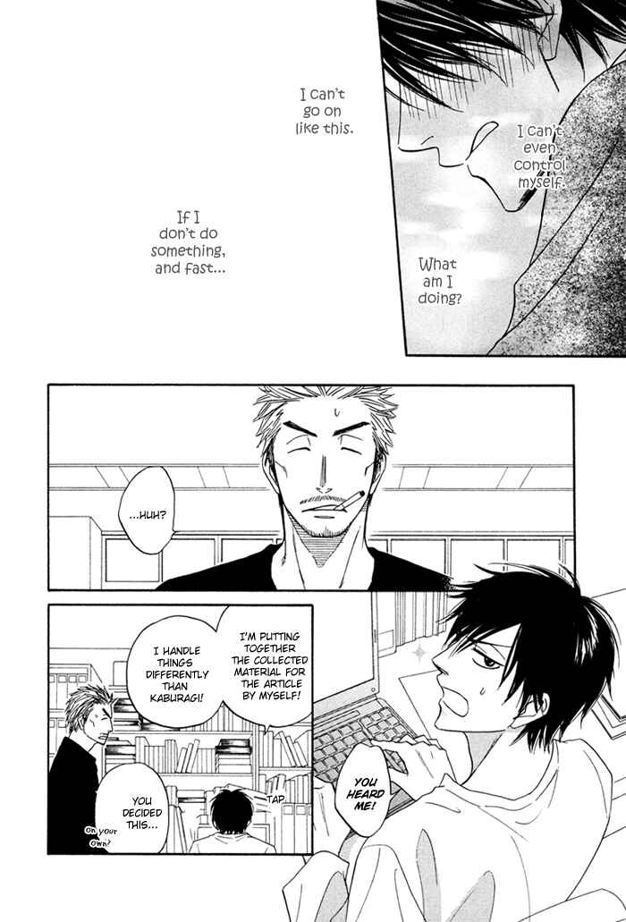 Page 23 Chapter 2 Ameiro Paradox