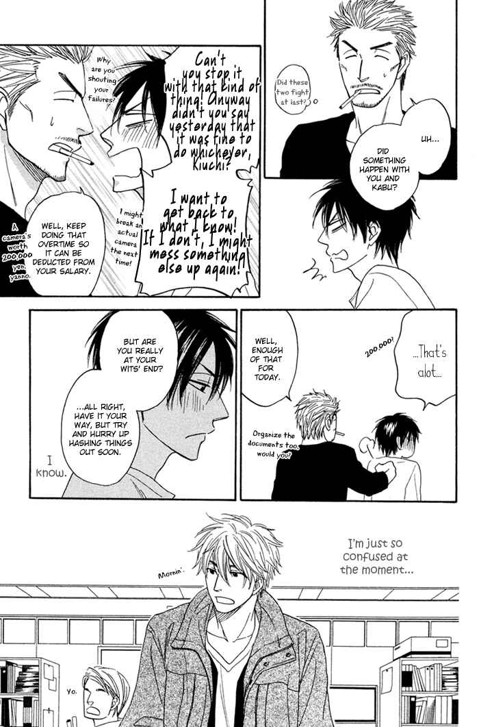 Page 24 Chapter 2 Ameiro Paradox