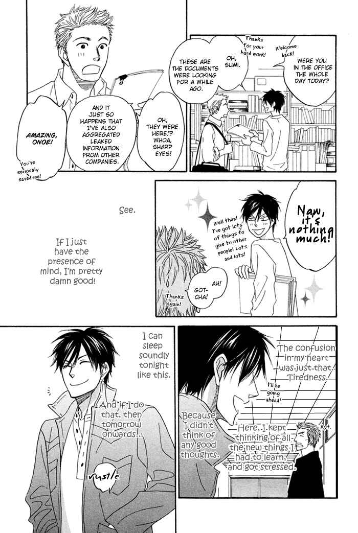 Page 26 Chapter 2 Ameiro Paradox