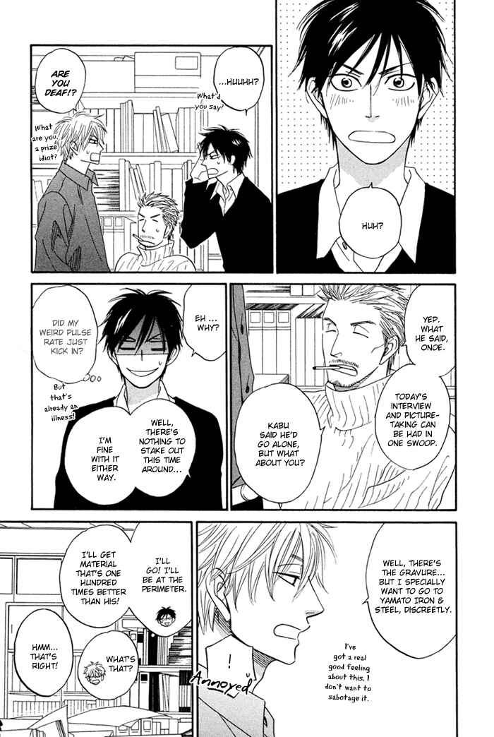 Page 6 Chapter 2 Ameiro Paradox