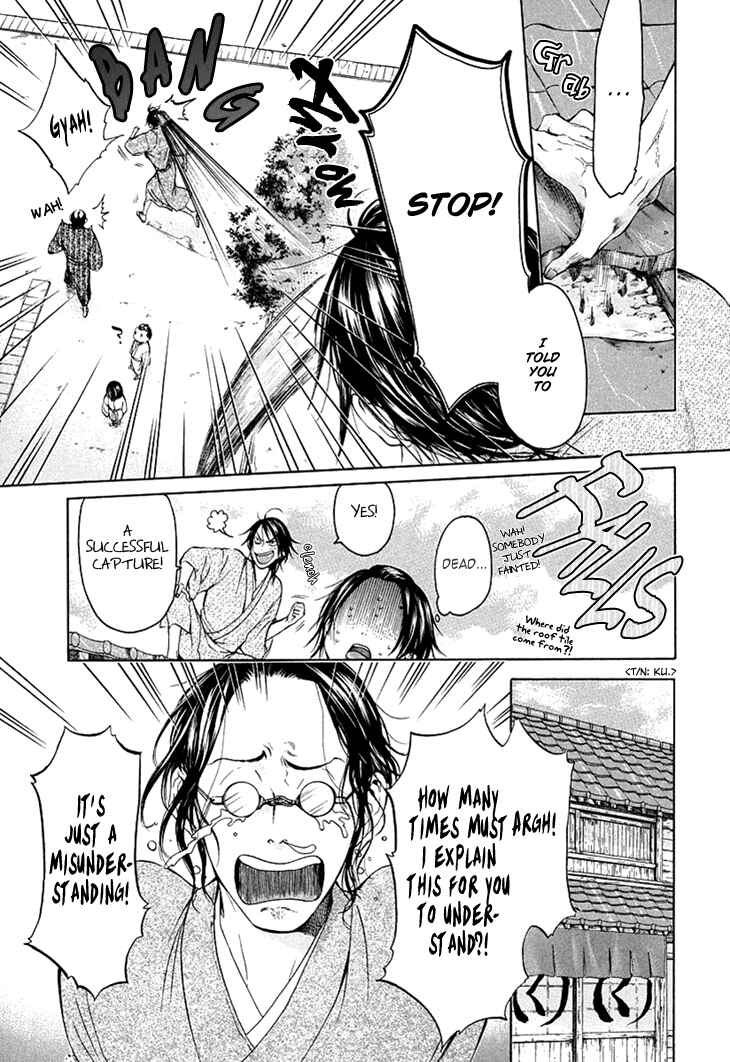 Page 12 Chapter 3 Hi no Matoi
