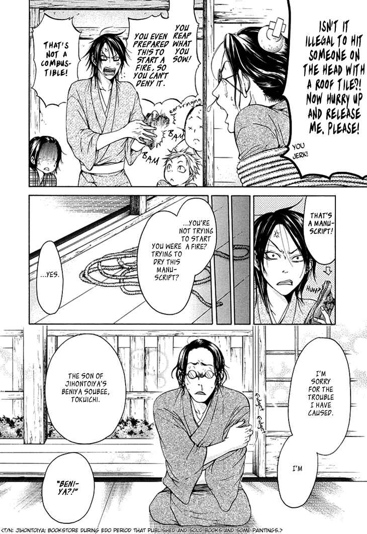 Page 13 Chapter 3 Hi no Matoi