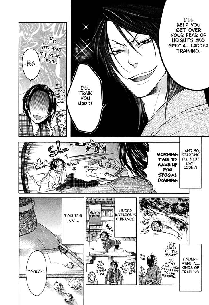 Page 19 Chapter 3 Hi no Matoi