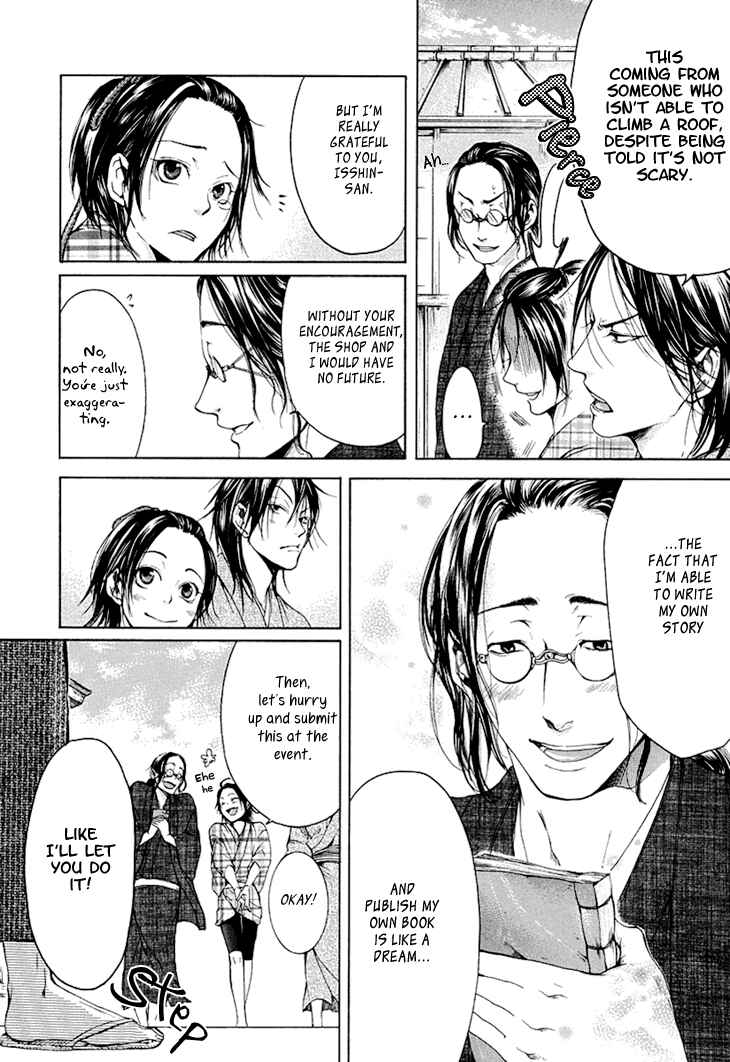 Page 23 Chapter 3 Hi no Matoi