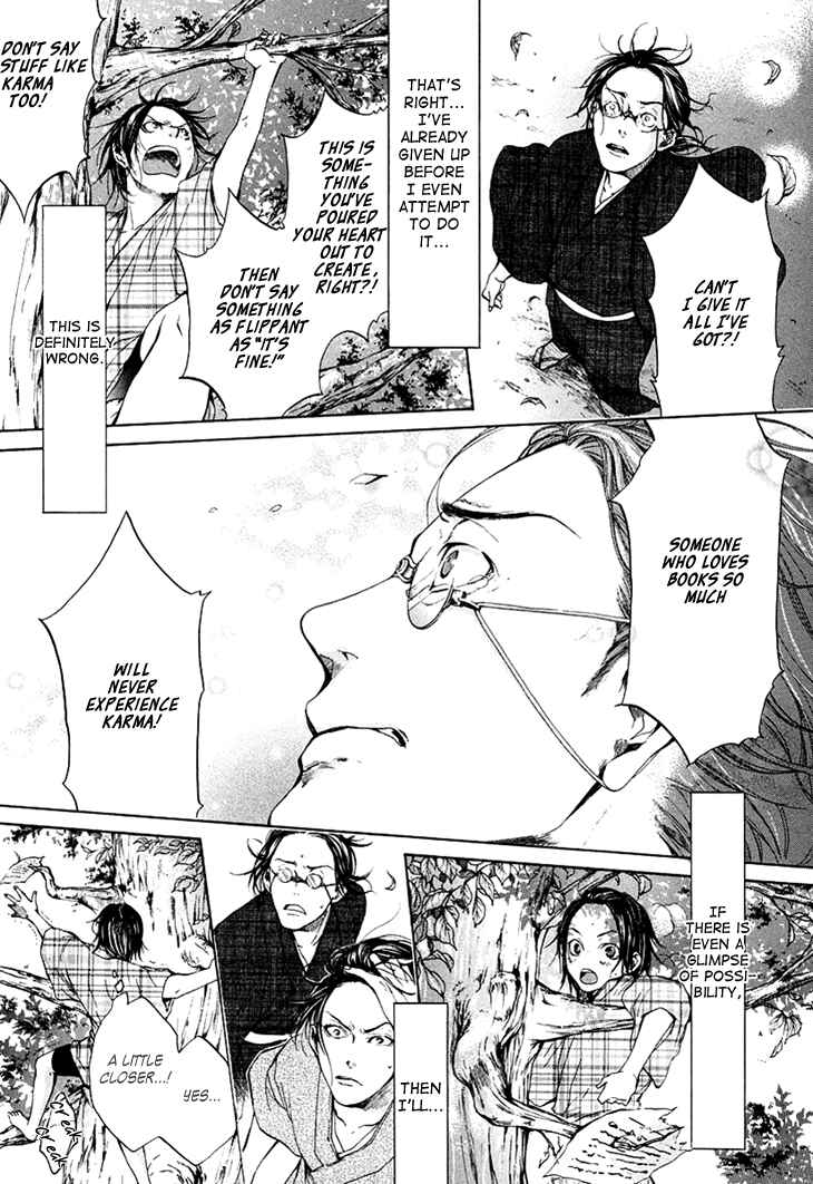 Page 32 Chapter 3 Hi no Matoi