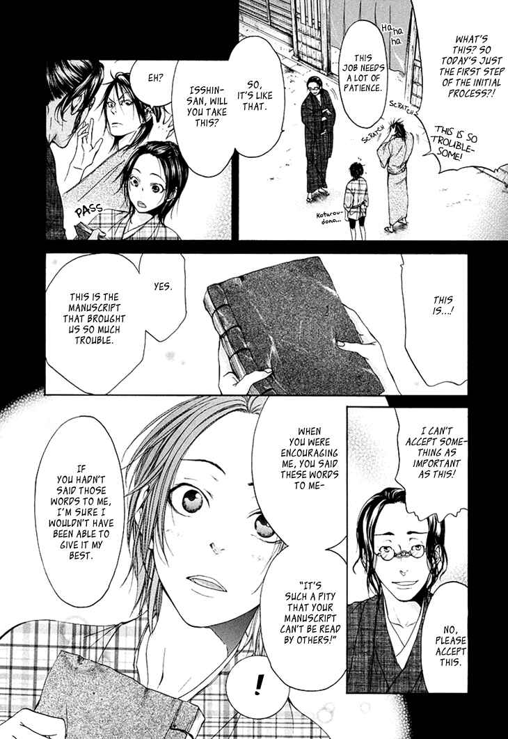 Page 37 Chapter 3 Hi no Matoi