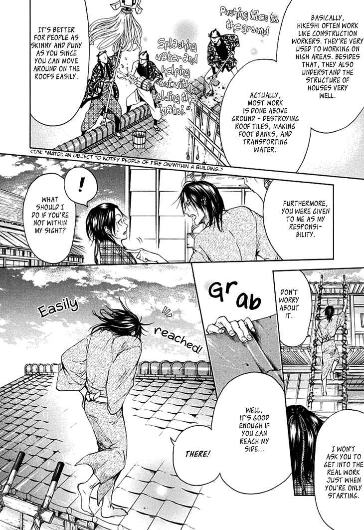 Page 7 Chapter 3 Hi no Matoi