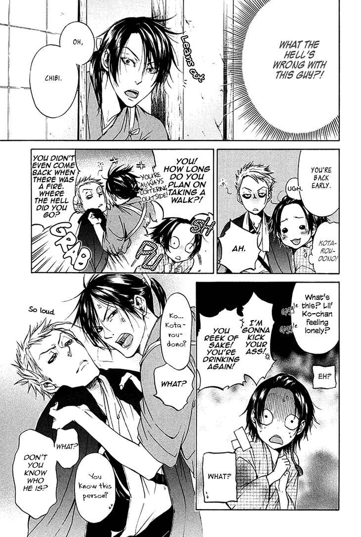 Page 12 Chapter 4 Hi no Matoi