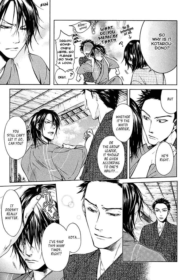 Page 16 Chapter 4 Hi no Matoi