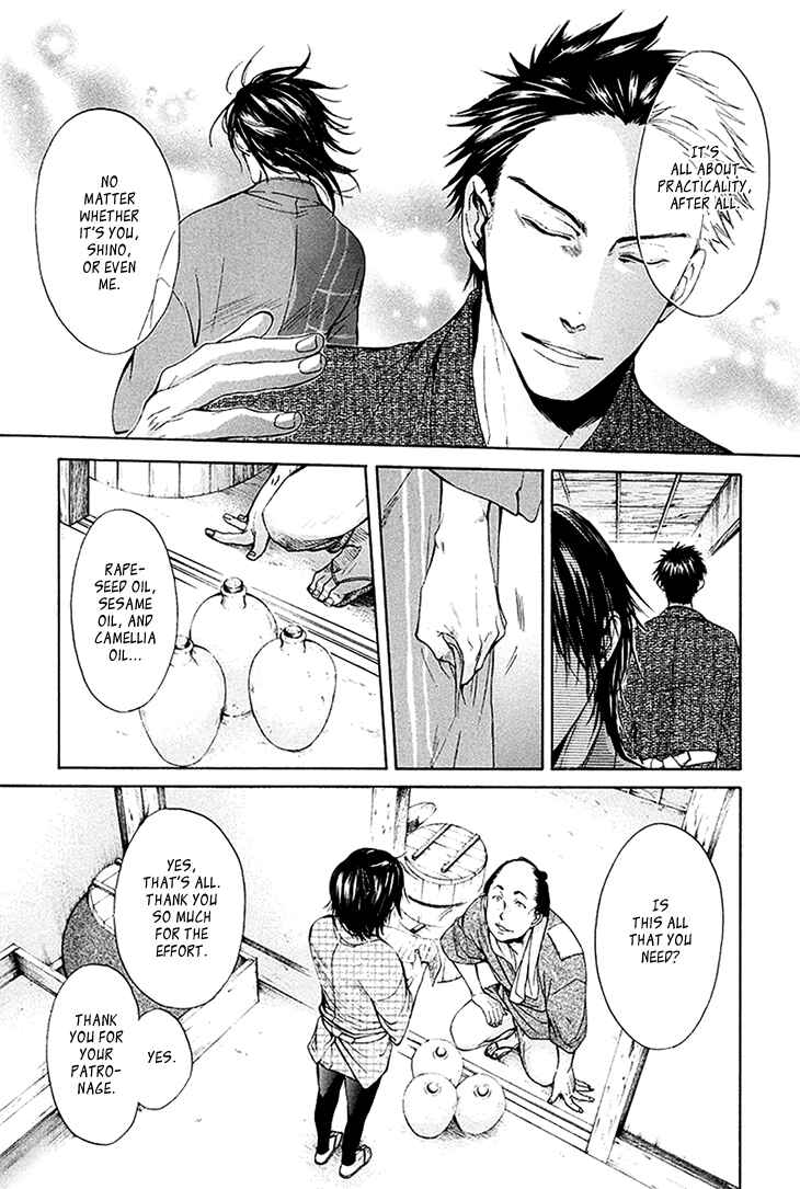Page 17 Chapter 4 Hi no Matoi