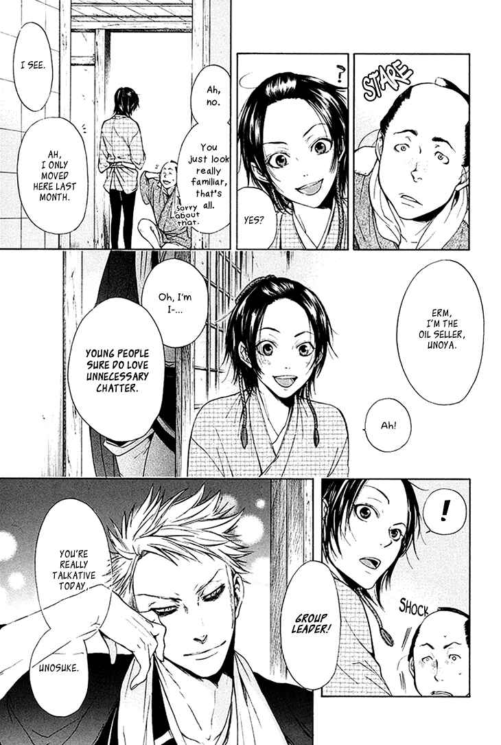Page 18 Chapter 4 Hi no Matoi