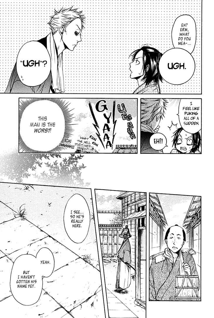 Page 20 Chapter 4 Hi no Matoi