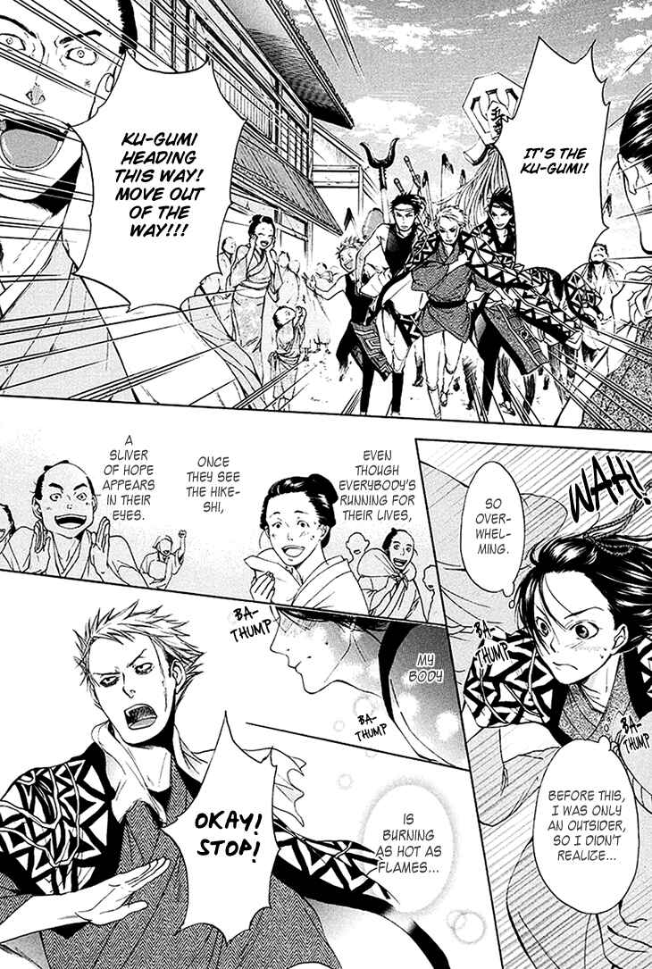 Page 29 Chapter 4 Hi no Matoi