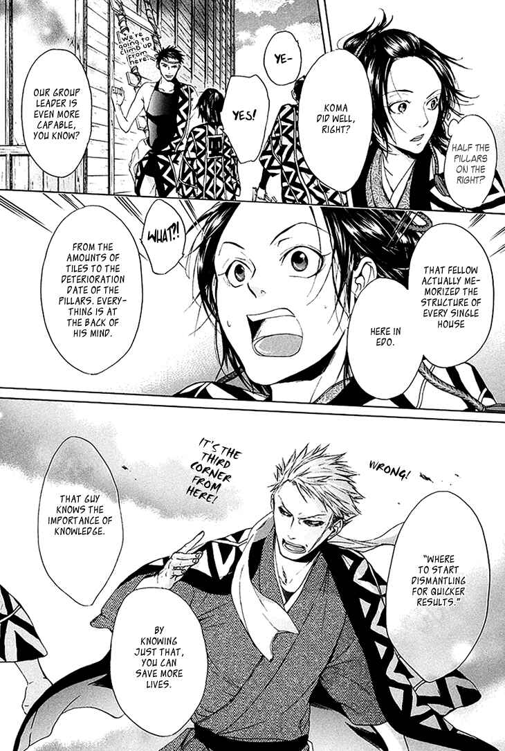 Page 33 Chapter 4 Hi no Matoi