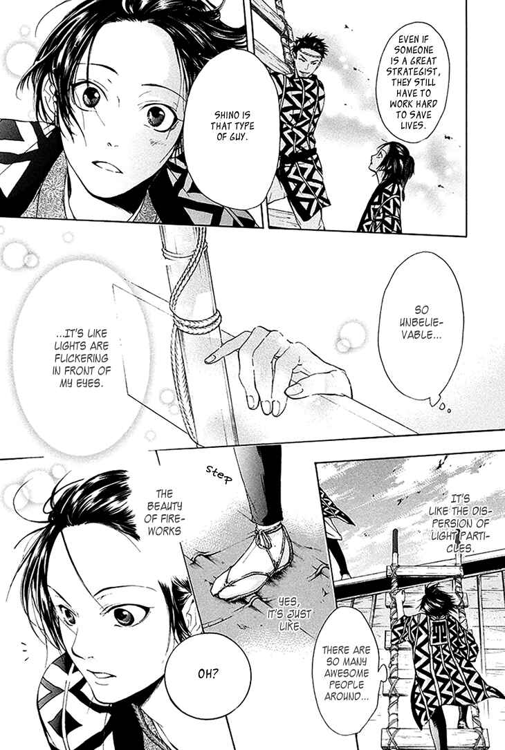 Page 34 Chapter 4 Hi no Matoi