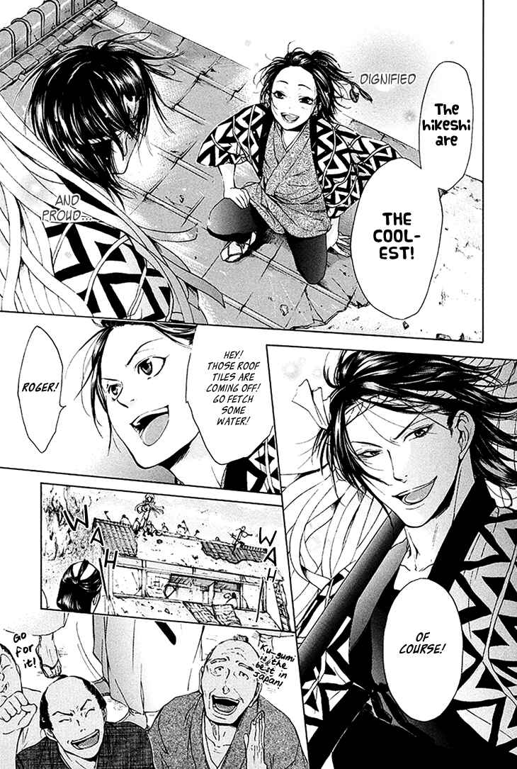 Page 36 Chapter 4 Hi no Matoi