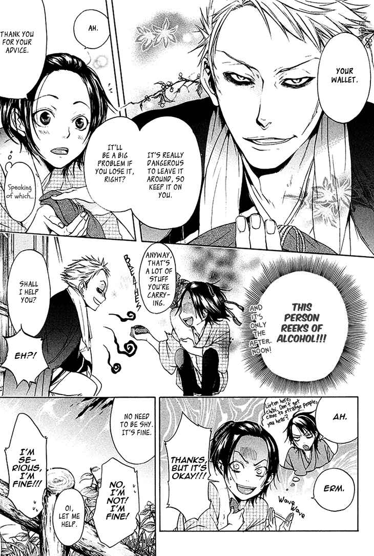 Page 8 Chapter 4 Hi no Matoi