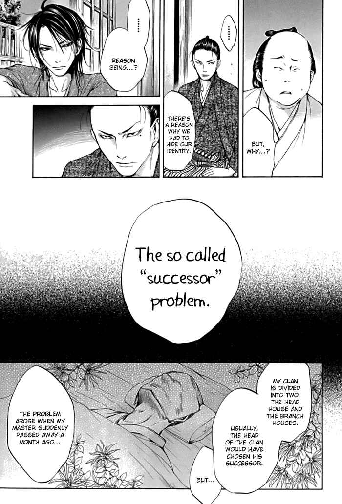 Page 11 Chapter 2 Hi no Matoi