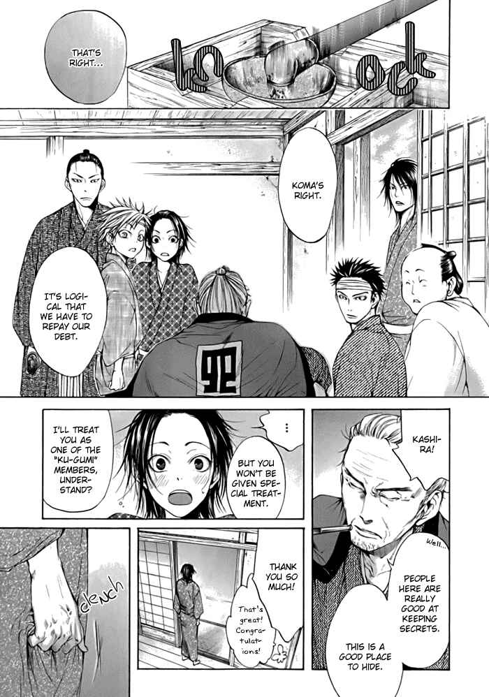 Page 15 Chapter 2 Hi no Matoi