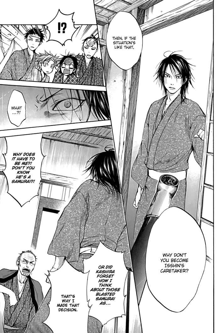 Page 17 Chapter 2 Hi no Matoi