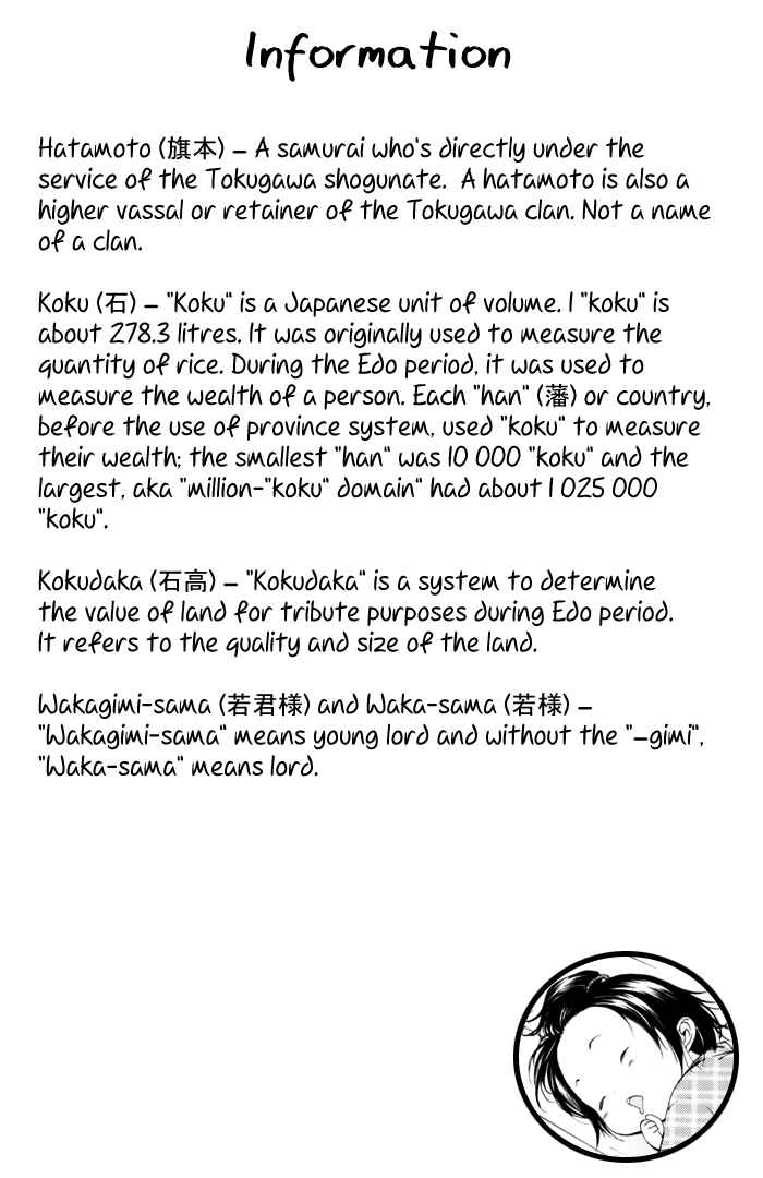 Page 2 Chapter 2 Hi no Matoi