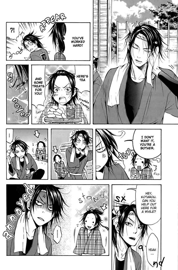 Page 22 Chapter 2 Hi no Matoi