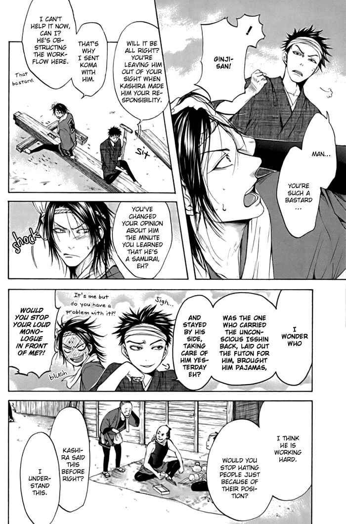 Page 24 Chapter 2 Hi no Matoi
