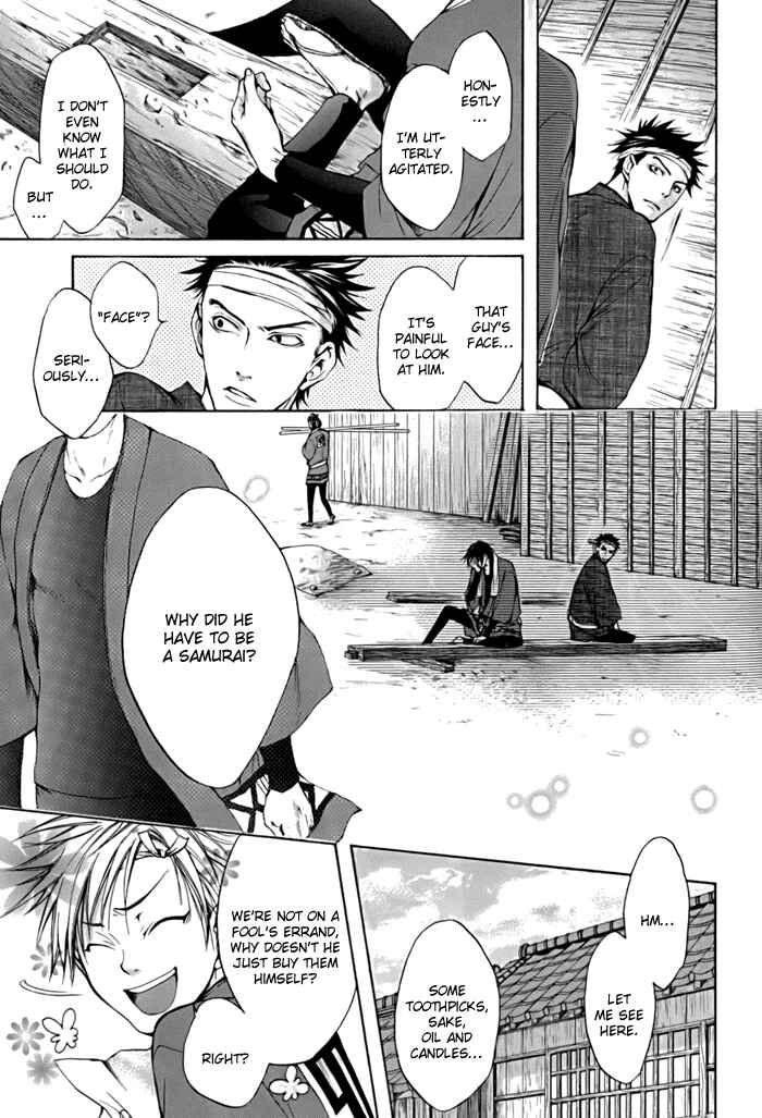 Page 25 Chapter 2 Hi no Matoi