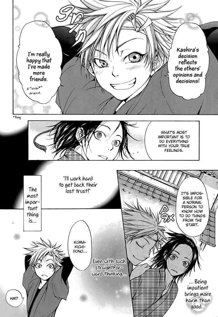 Page 28 Chapter 2 Hi no Matoi