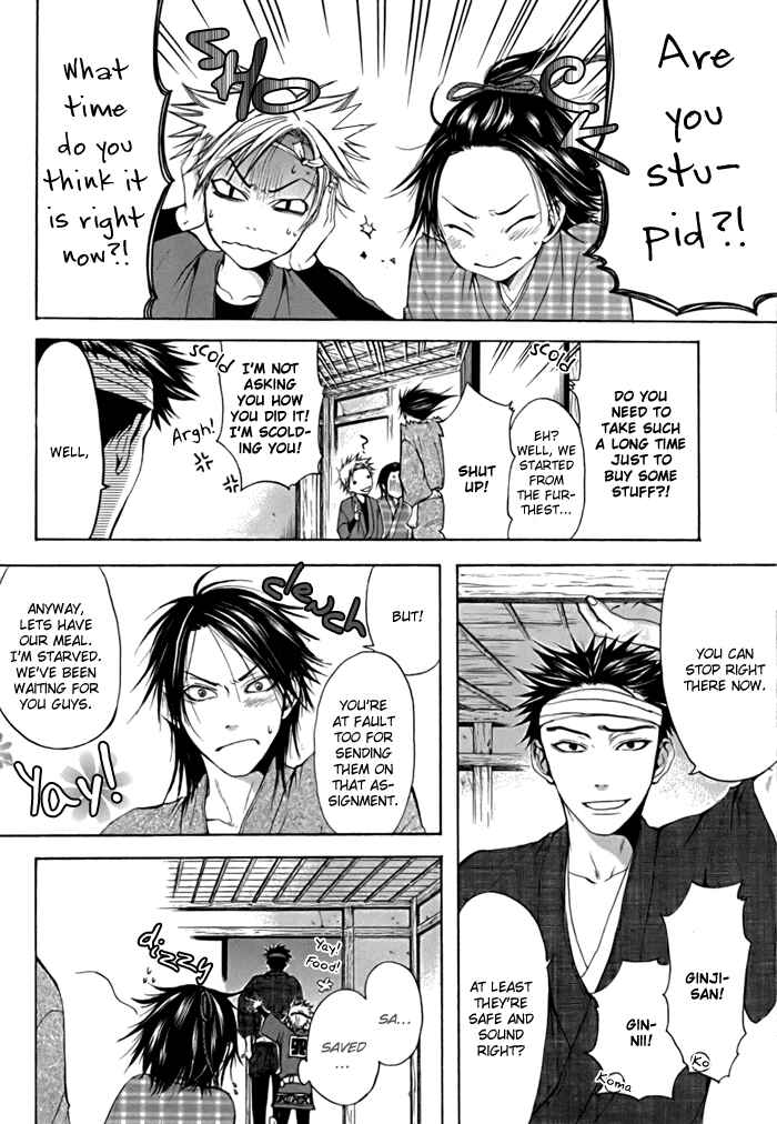 Page 30 Chapter 2 Hi no Matoi