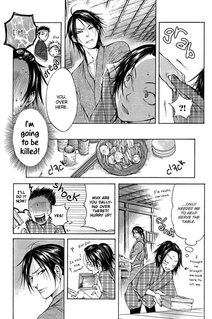 Page 31 Chapter 2 Hi no Matoi