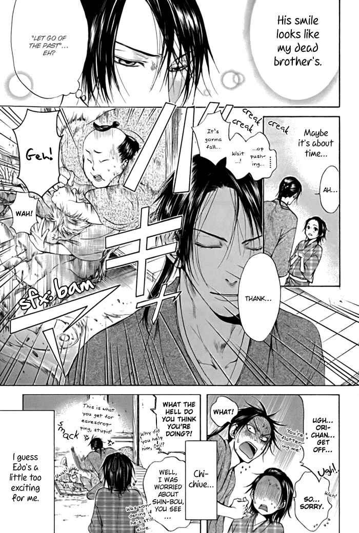 Page 35 Chapter 2 Hi no Matoi