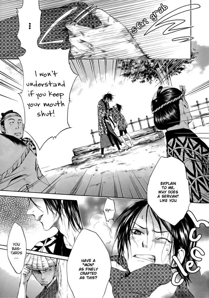 Page 5 Chapter 2 Hi no Matoi