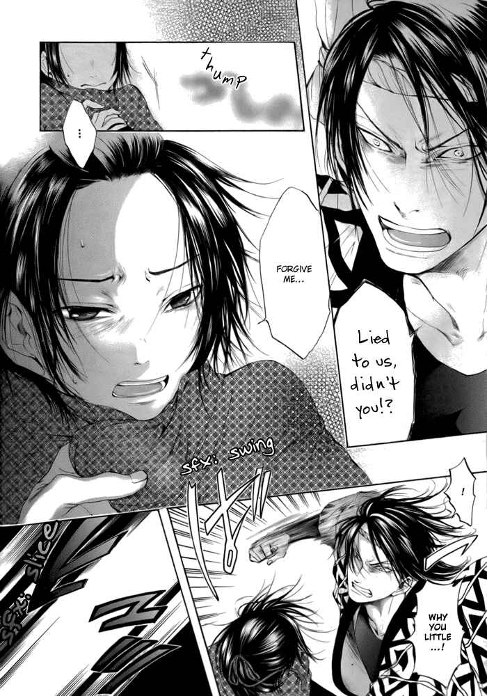 Page 6 Chapter 2 Hi no Matoi