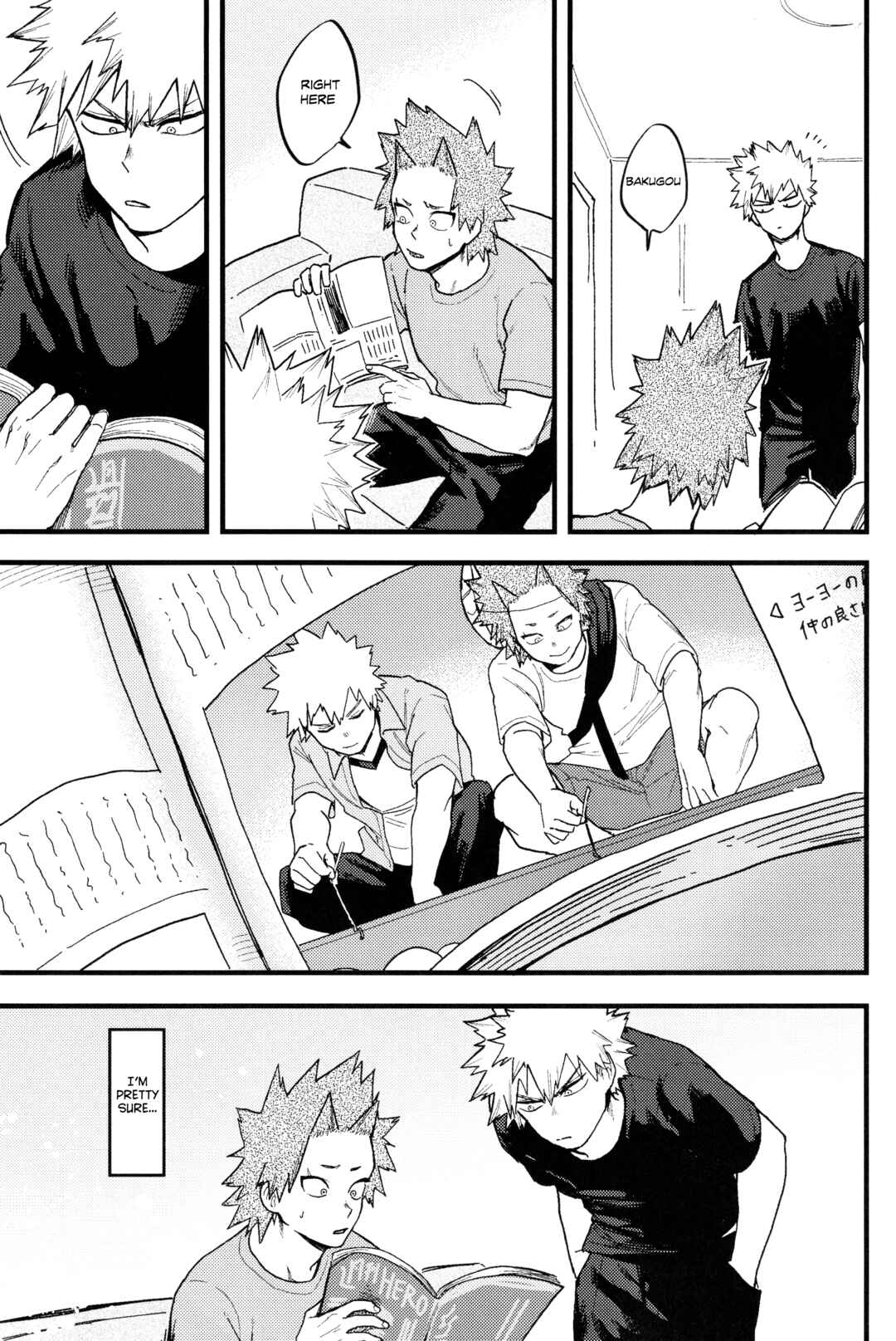 Page 27 Chapter Unknown_90d7 Boku no Hero Academia - Koganemushi (Doujinshi)