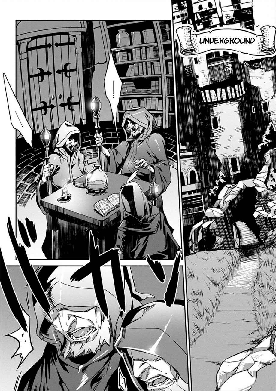 Page 3 Chapter 3 Dragons Crown