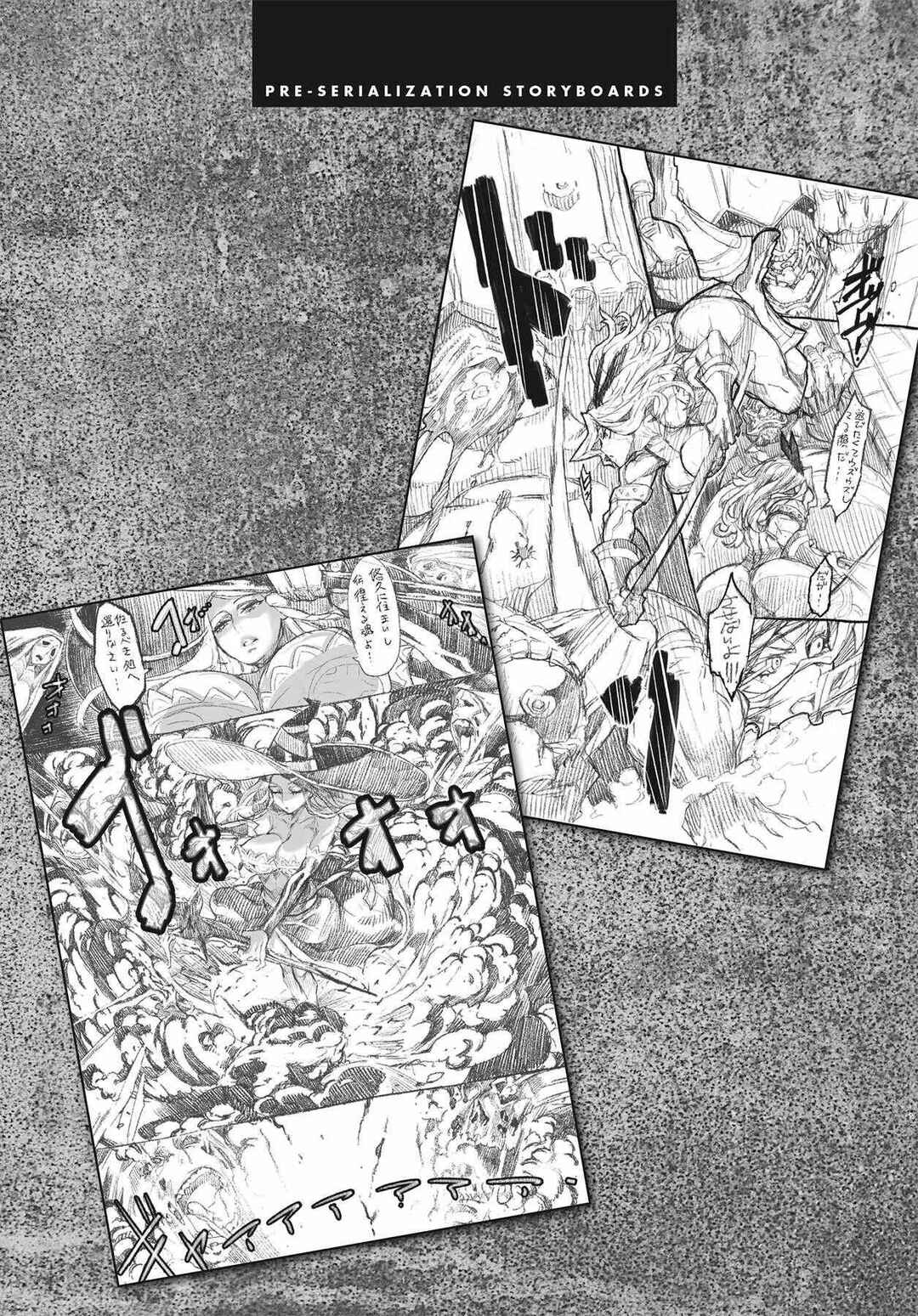 Page 26 Chapter 7 Dragons Crown