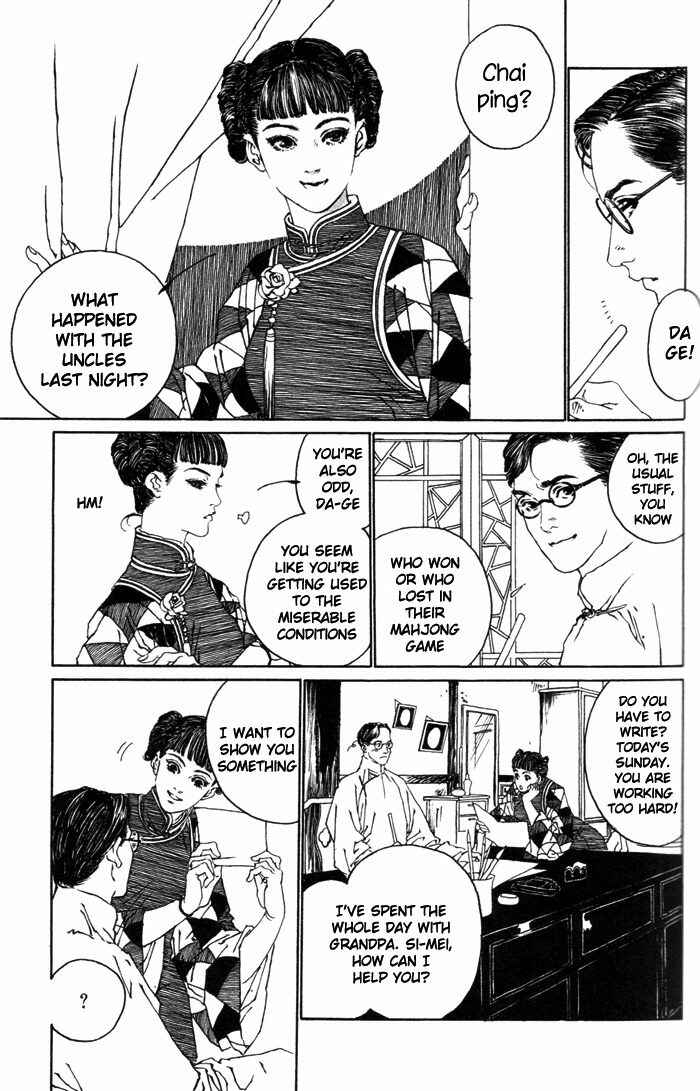 Page 14 Chapter 2 Memoirs of a Yanjing Performer