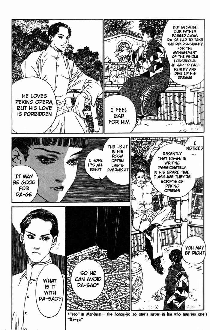 Page 20 Chapter 2 Memoirs of a Yanjing Performer